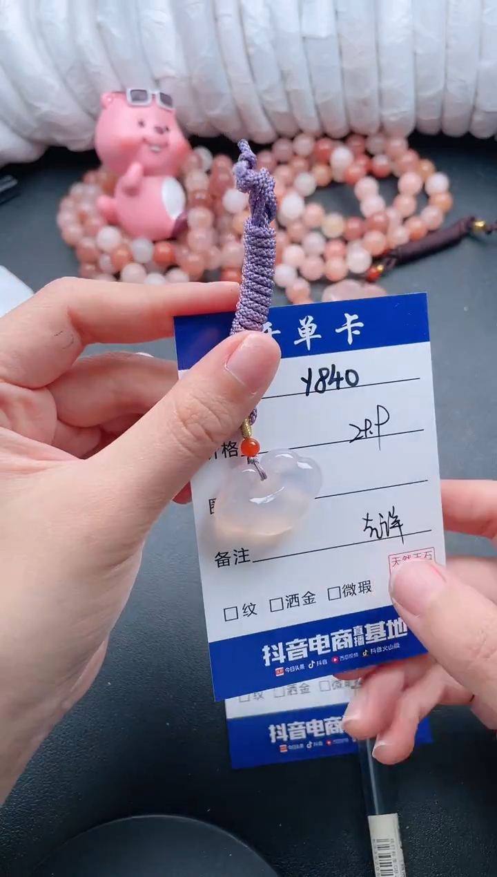 【闪购商品】玛瑙/玉髓颈饰未镶嵌Y840