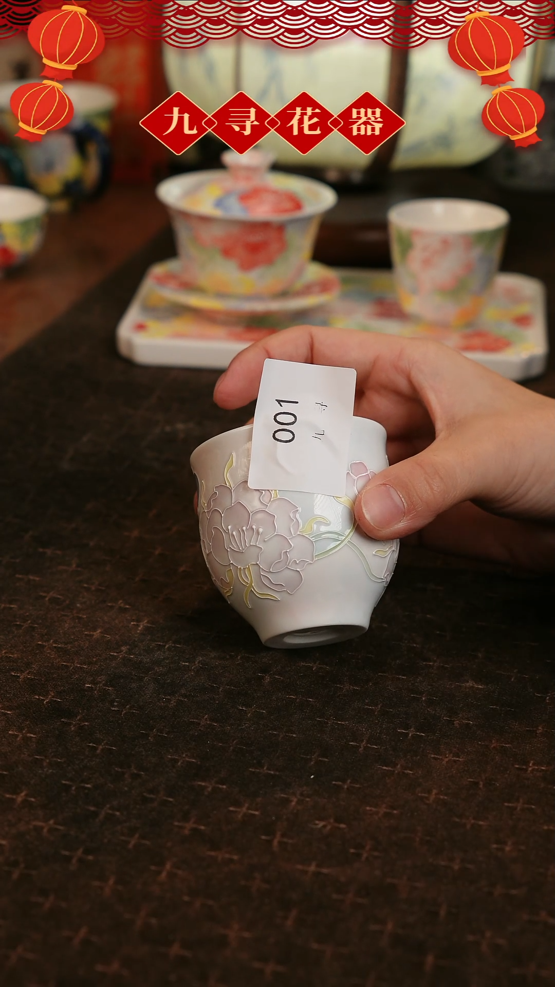 【闪购商品】001九寻景德镇手工手工法华彩茶器