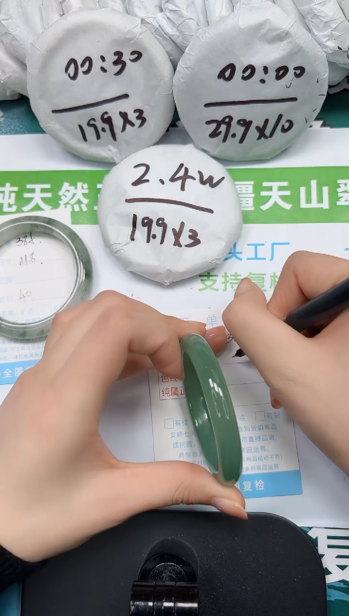 【闪购商品】石英质玉手镯未镶嵌k386-52