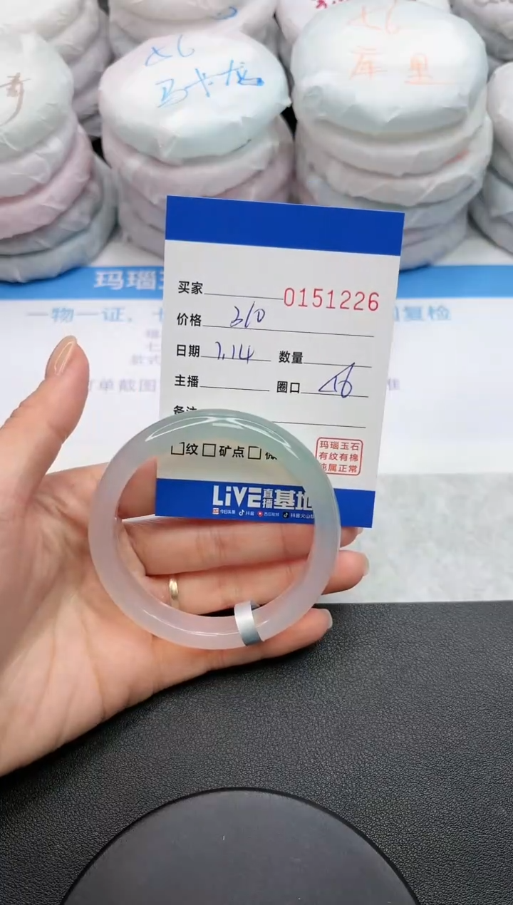 【闪购商品】玛瑙/玉髓手镯未镶嵌1226