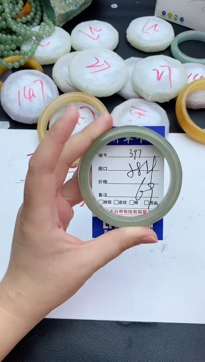 未镶嵌手镯石英质玉397+58/59