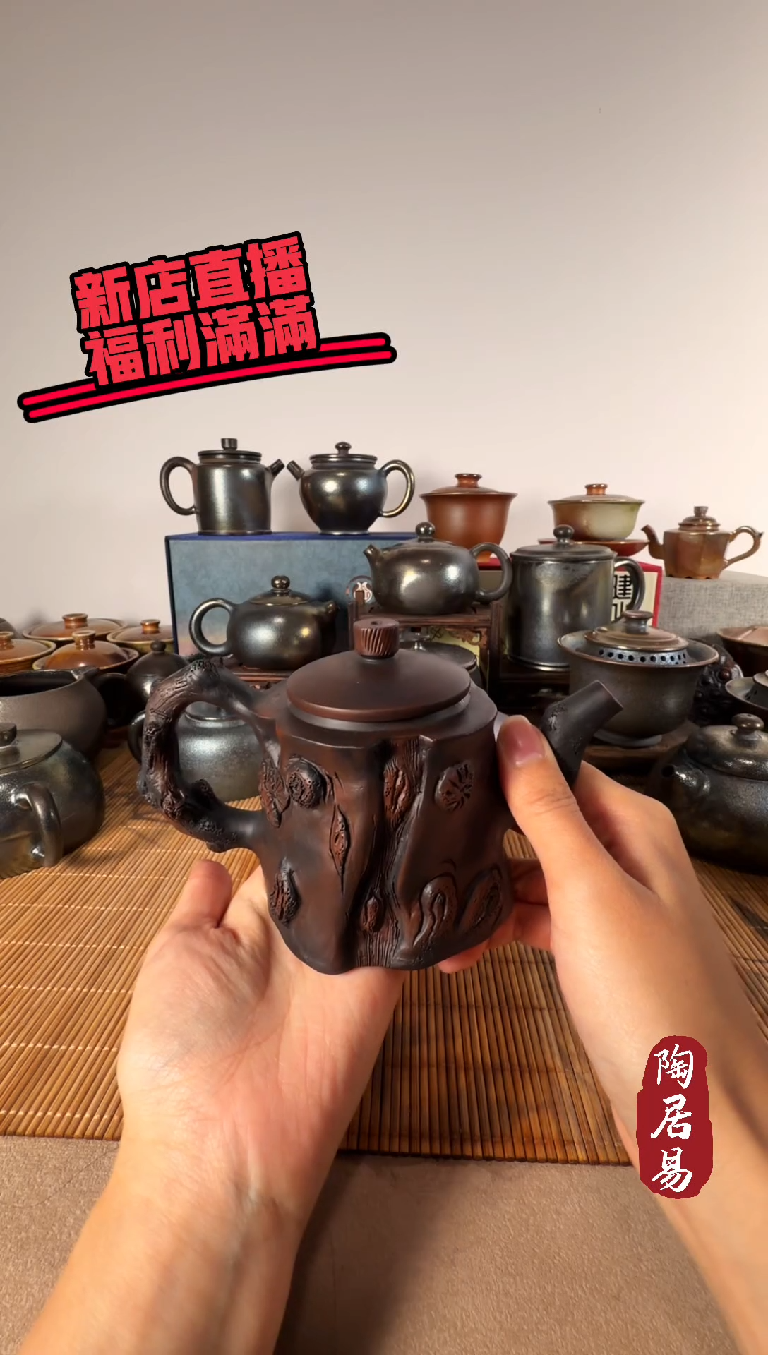 仿生根艺全手工堆塑根艺壶