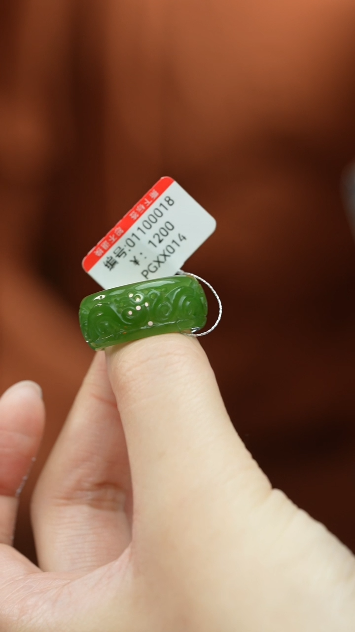 【闪购商品】和田玉颈饰未镶嵌戒圈  内径18.9