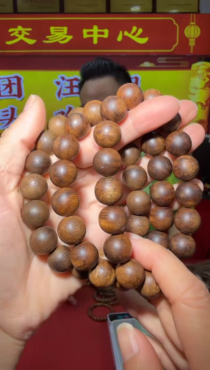 【闪购商品】沉香手串24号1.2多样性发一