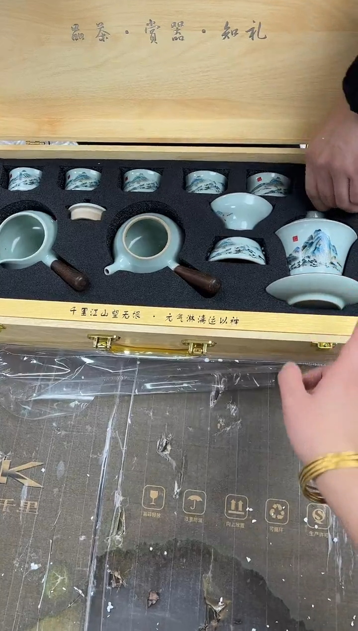 【闪购商品】其他陈氏匠局@@@@@@@@@@@@@@