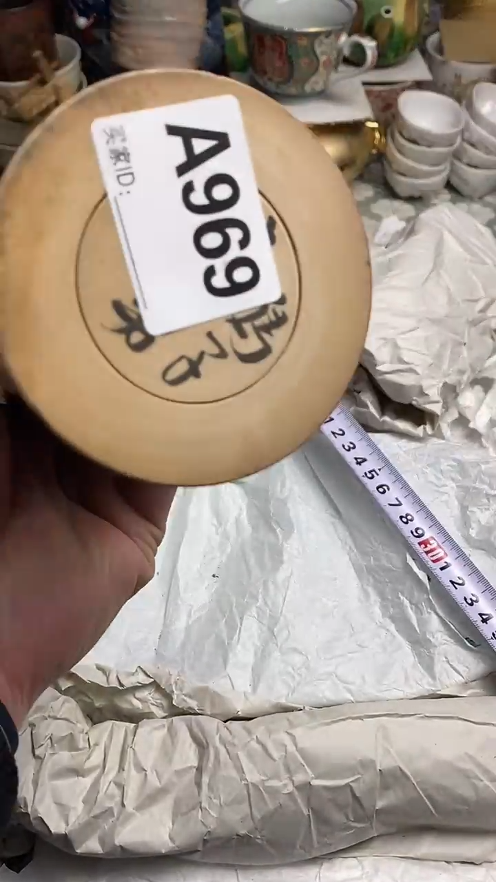 【闪购商品】666666666666 969