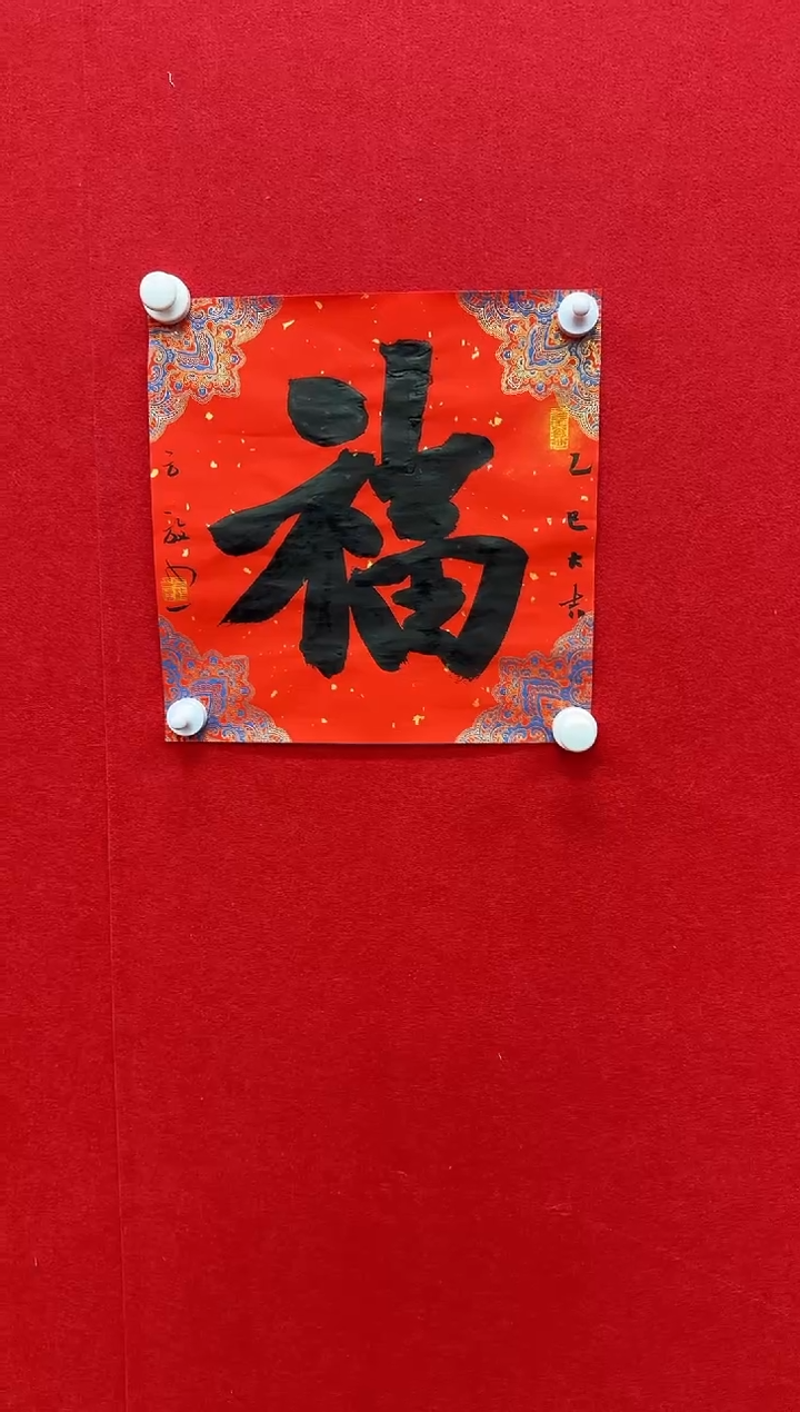 【闪购商品】国画天津人美—方放—国画作品