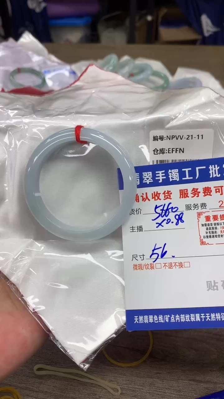 【闪购商品】翡翠手镯未镶嵌翡翠手镯