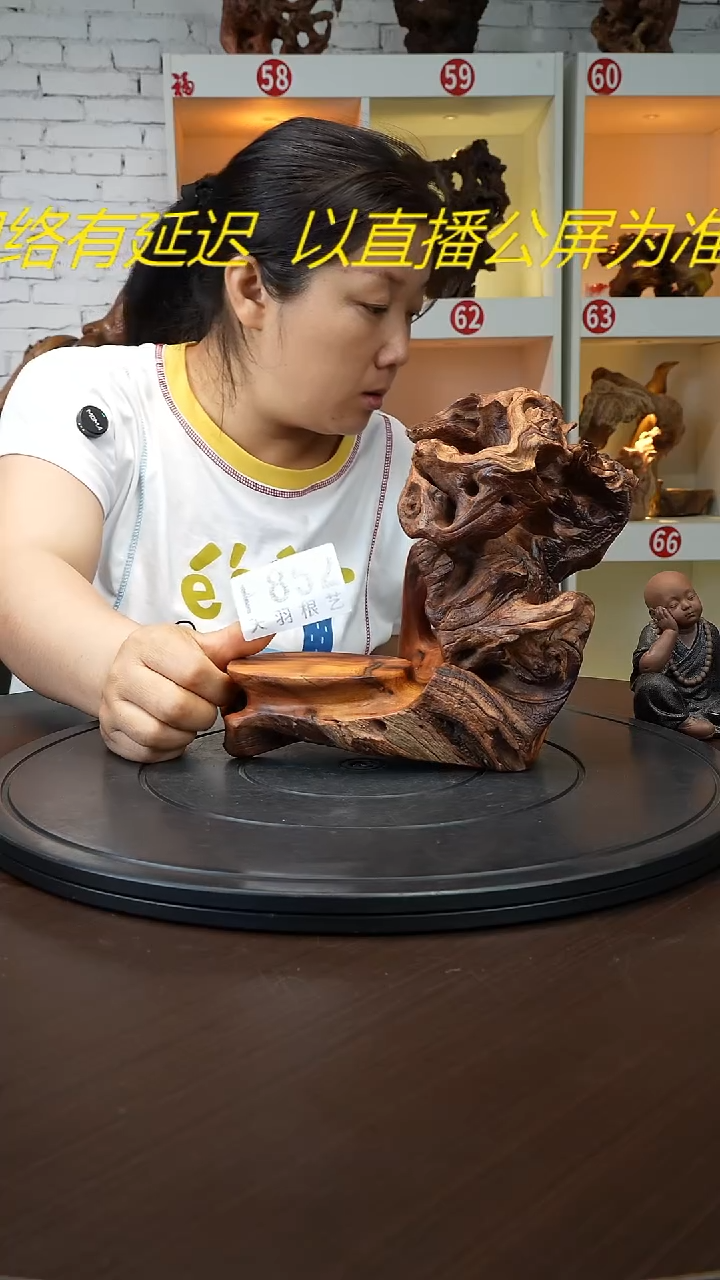 木云南火琉璃摆台