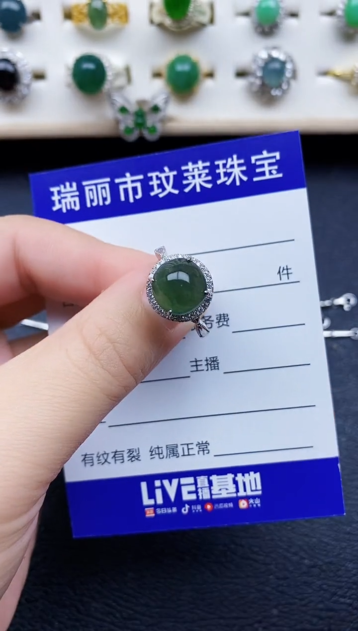 【闪购商品】翡翠戒指银S925镶嵌11111