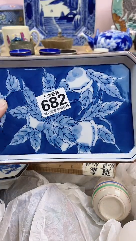 抢*过全场满18元包邮682