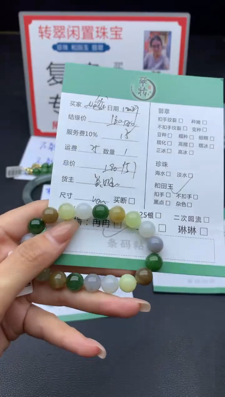 未镶嵌和田玉挂件优***管手串