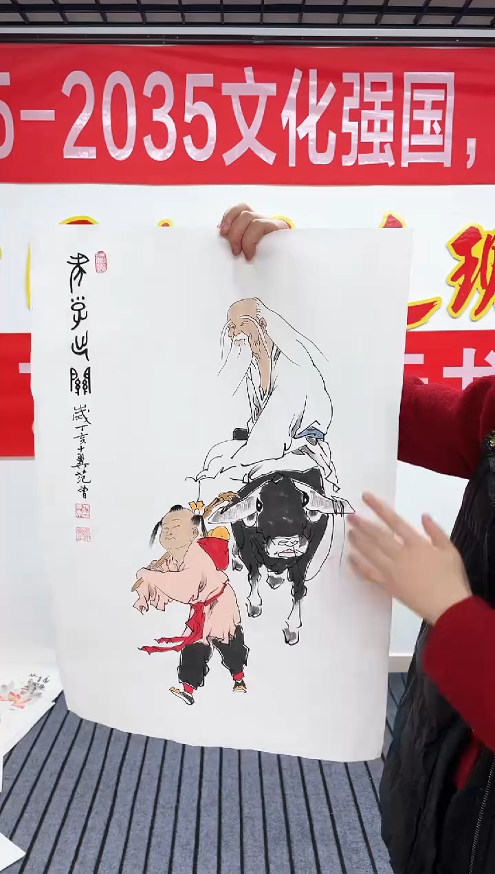 精品国画人物作品