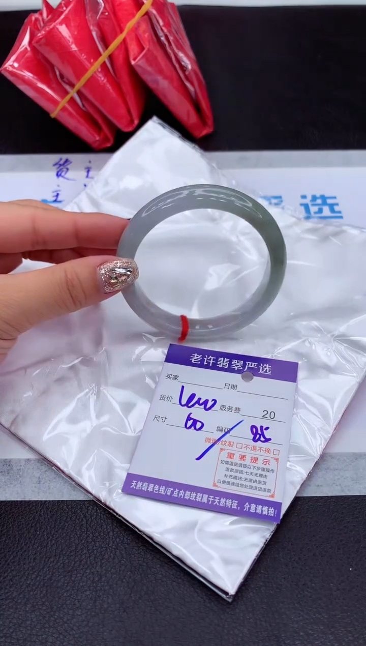 【闪购商品】翡翠手镯未镶嵌1111111111111111