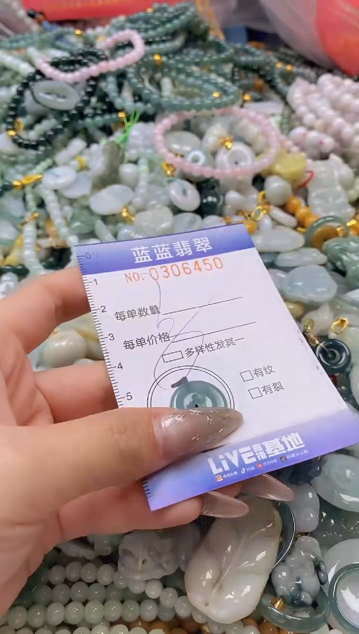 翡翠未镶嵌颈饰闪购0306450多样性发其一