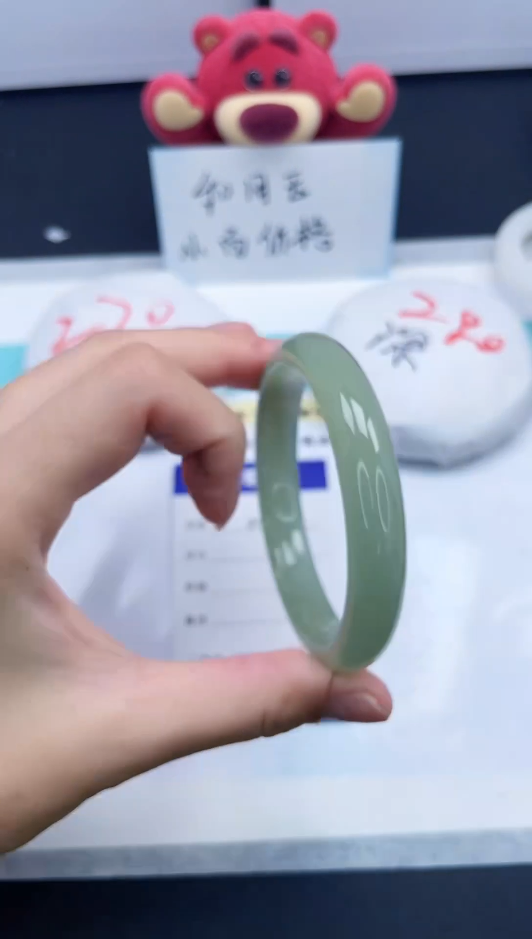 【闪购商品】石英质玉手镯未镶嵌284/59.8