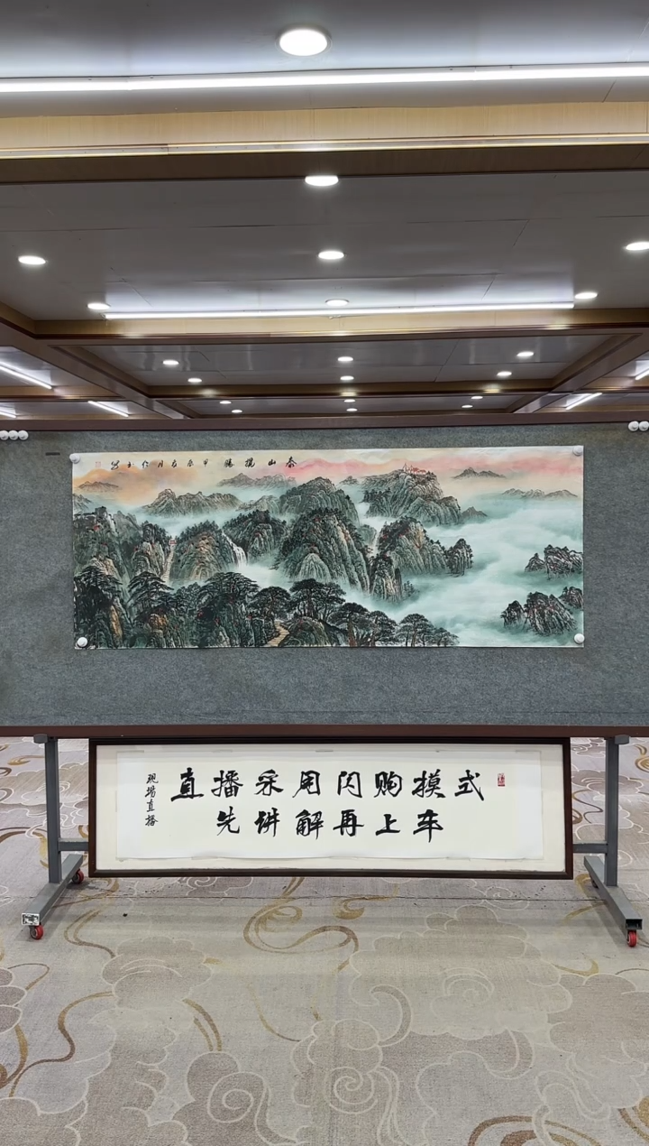 【闪购商品】绘画xc张伦玉-六尺-国画