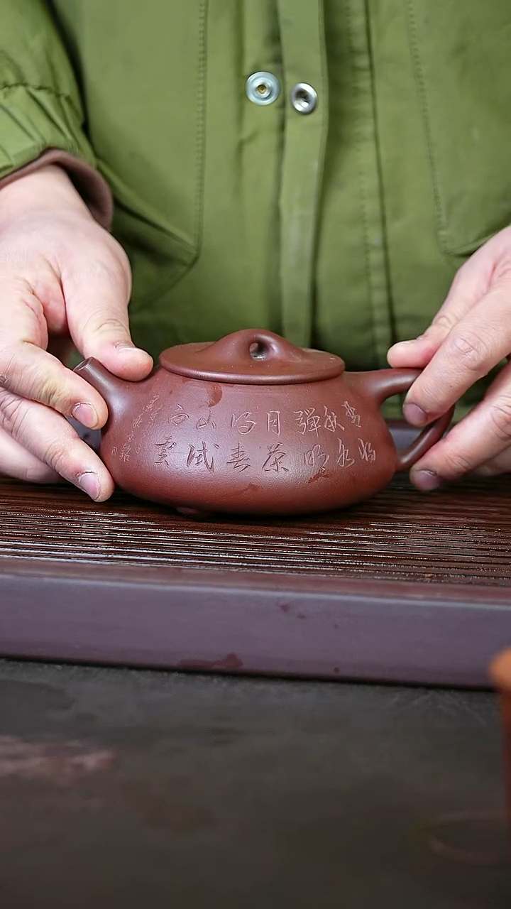 紫砂底槽清@@ch01896