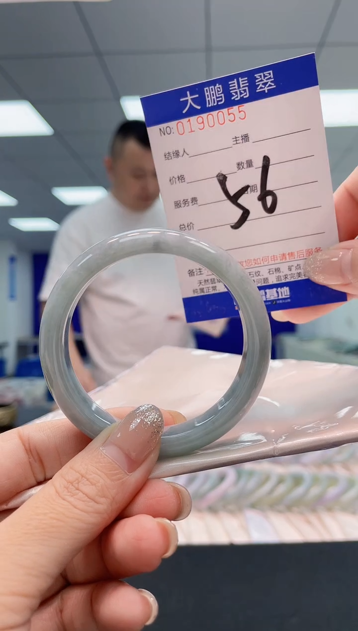 翡翠手镯未镶嵌AAAAAAAAAA