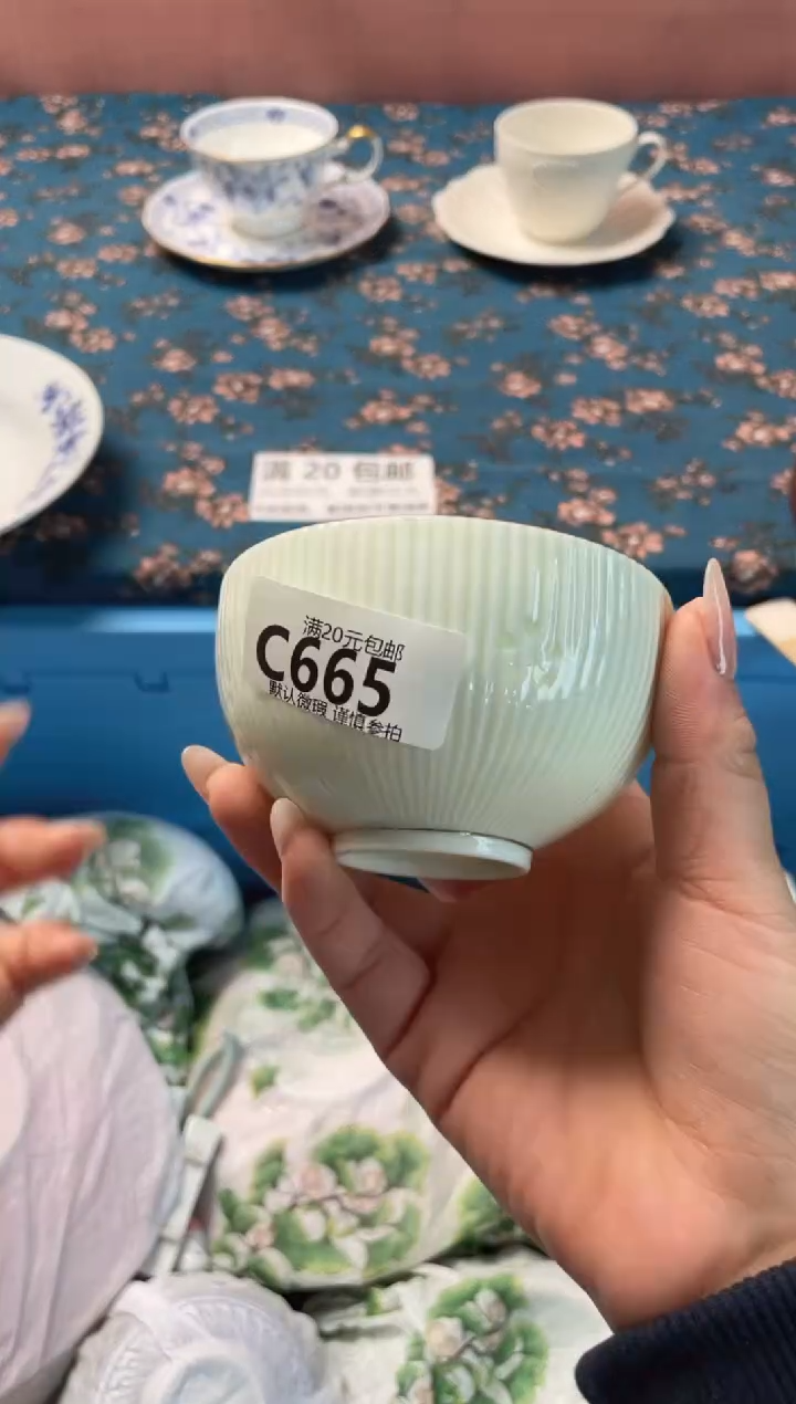 瓷片纯*瓷器瓷器C665