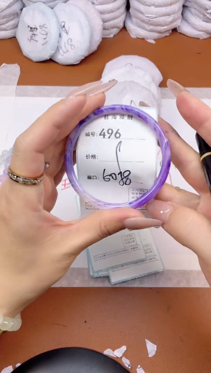 【闪购商品】玛瑙/玉髓手镯未镶嵌496