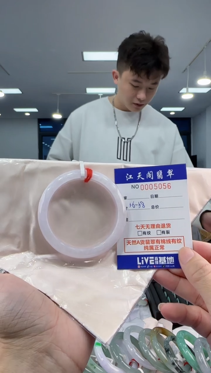 【闪购商品】翡翠手镯未镶嵌   天然A货缅料手镯