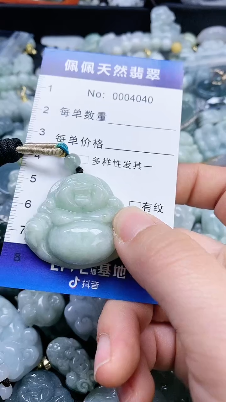 【闪购商品】翡翠颈饰未镶嵌多样性发货拍一发一0004040