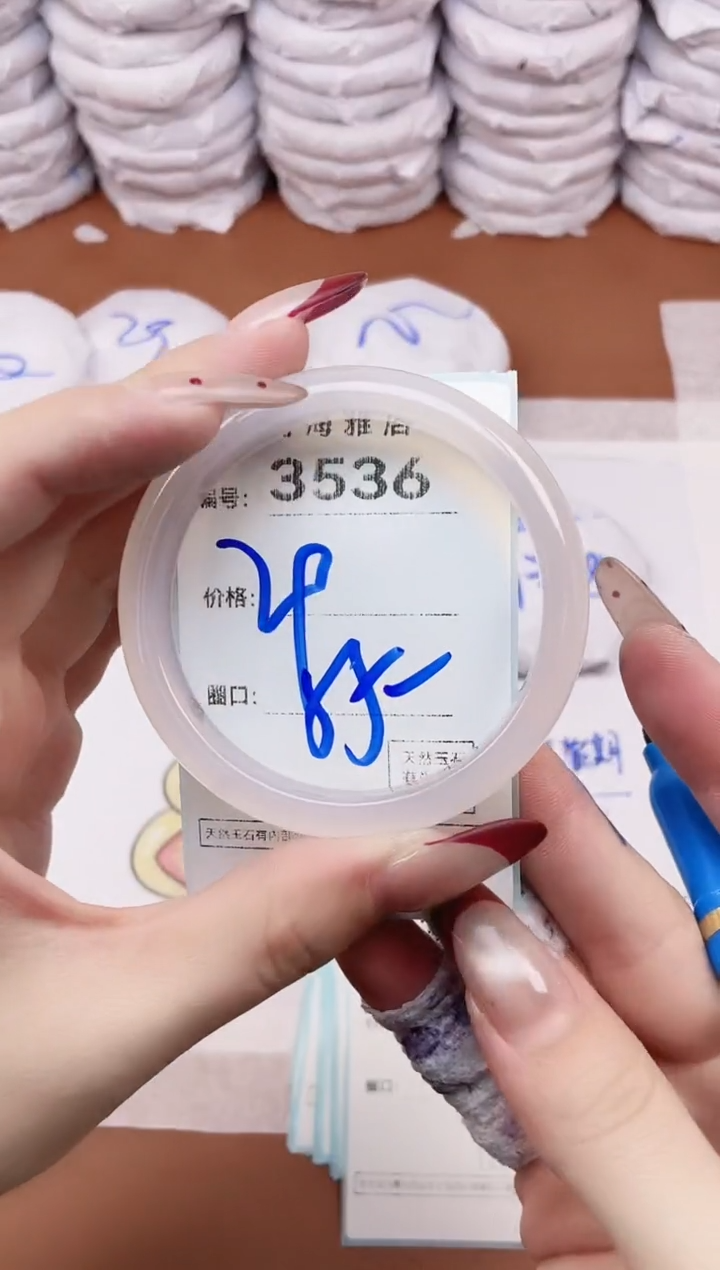 【闪购商品】玛瑙/玉髓手镯未镶嵌3536