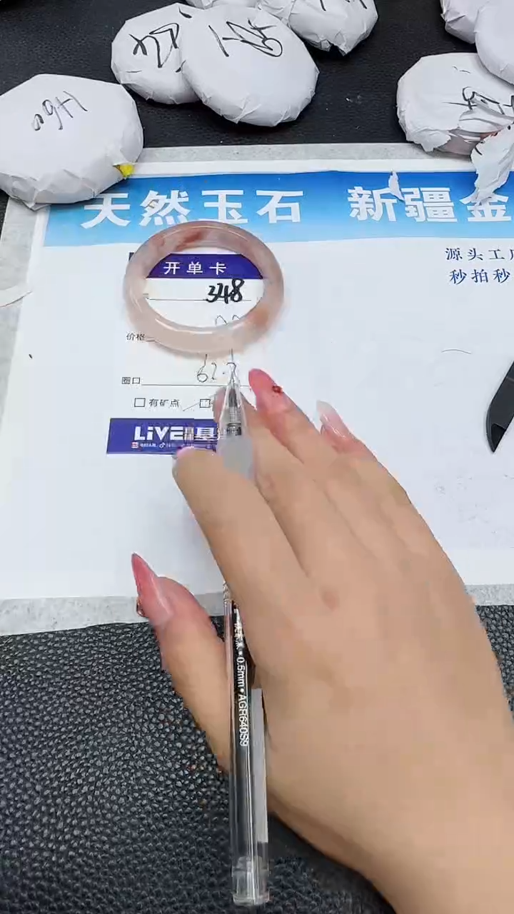【闪购商品】石英质玉手镯未镶嵌348