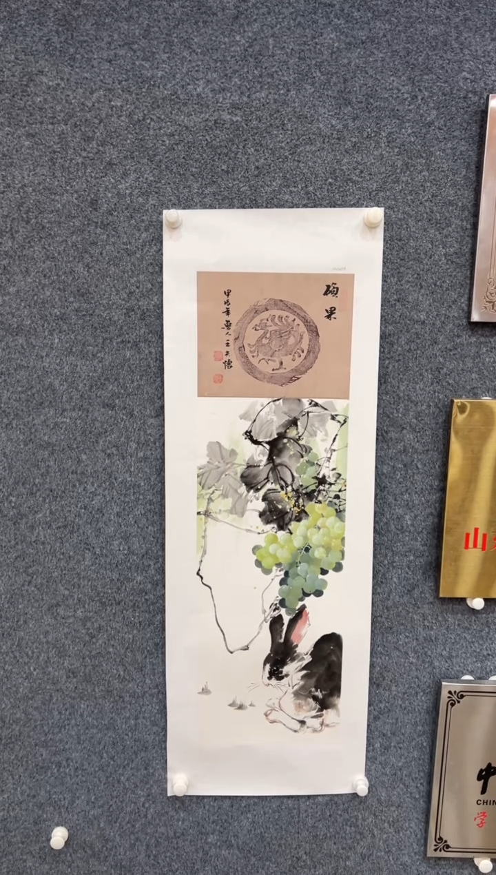 【闪购商品】国画1.22-王夫怀-单条屏-015