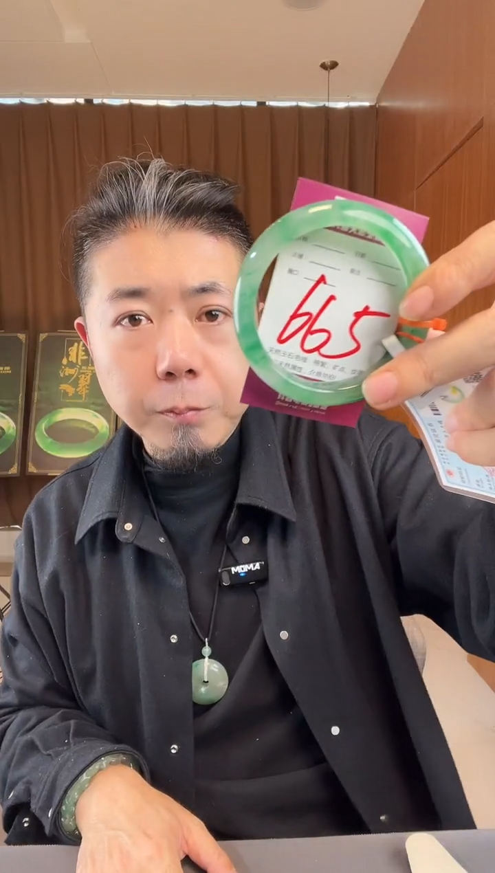 【闪购商品】石英质玉手镯未镶嵌非洲翠
