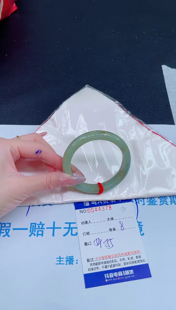 未镶嵌手镯翡翠0819719351