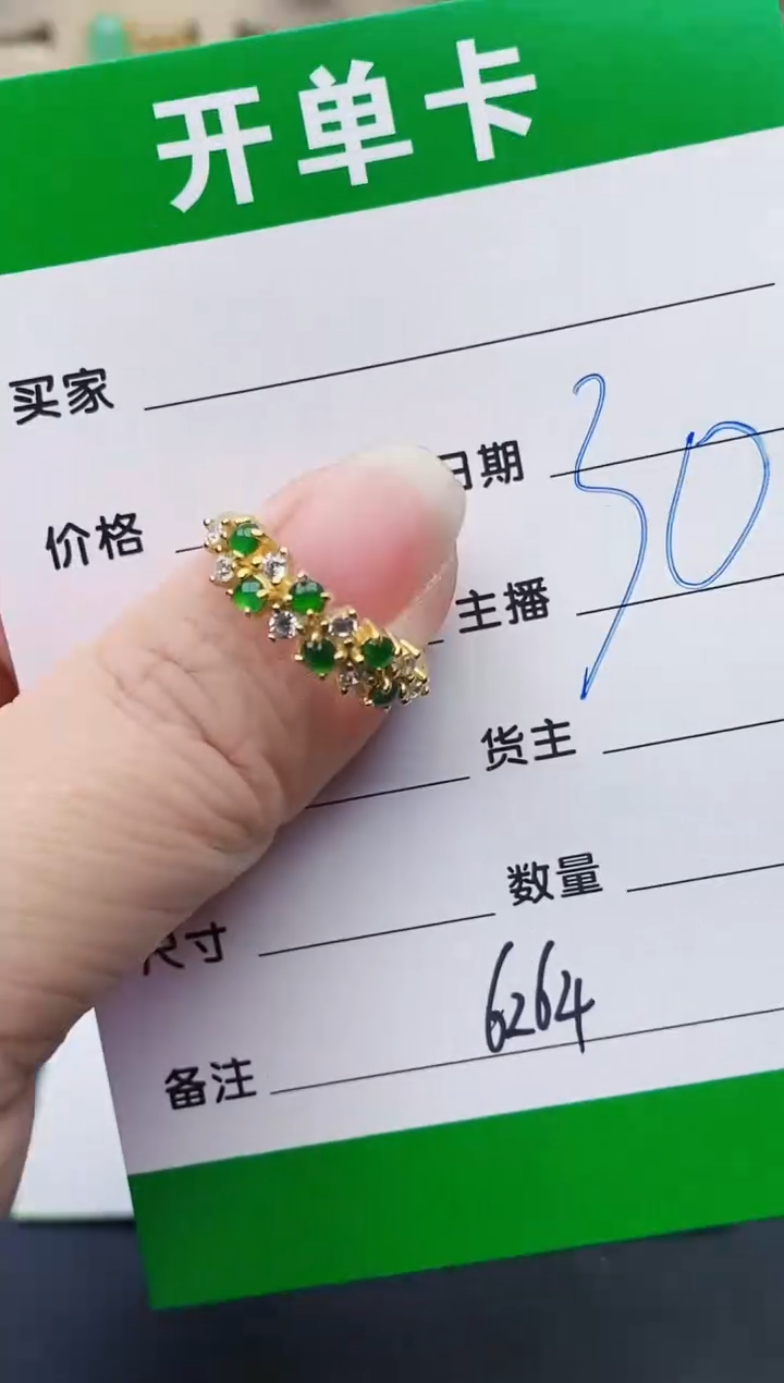 颈饰银S925镶嵌翡翠6264