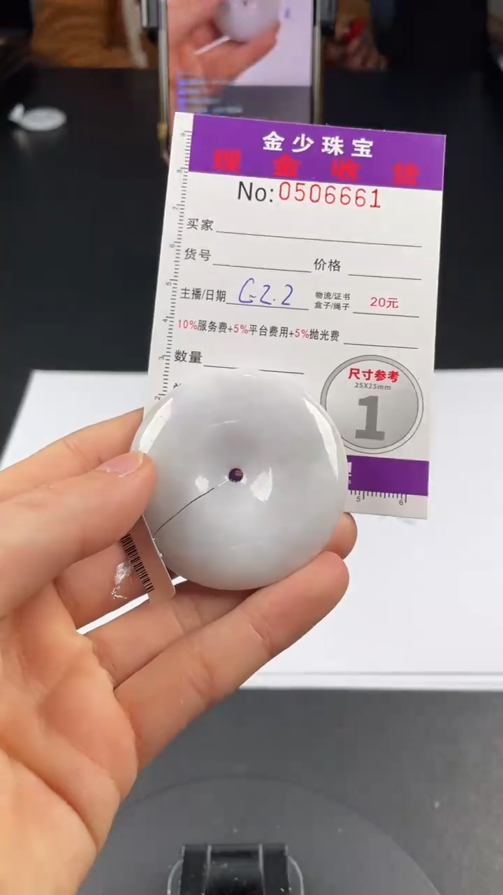 【闪购商品】定制翡翠未镶嵌毛货定制