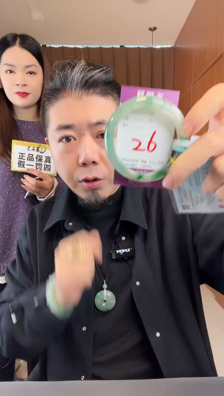 【闪购商品】石英质玉手镯未镶嵌非洲翠