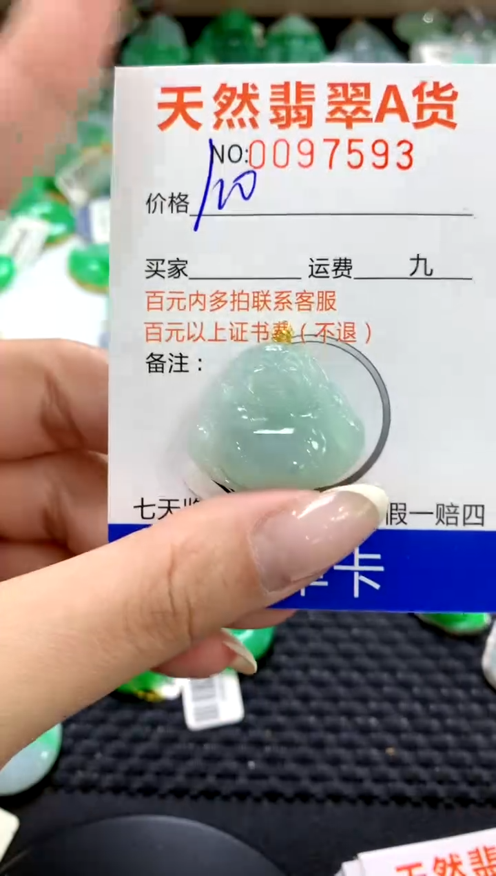 翡翠18K金镶嵌颈饰1111111111111111