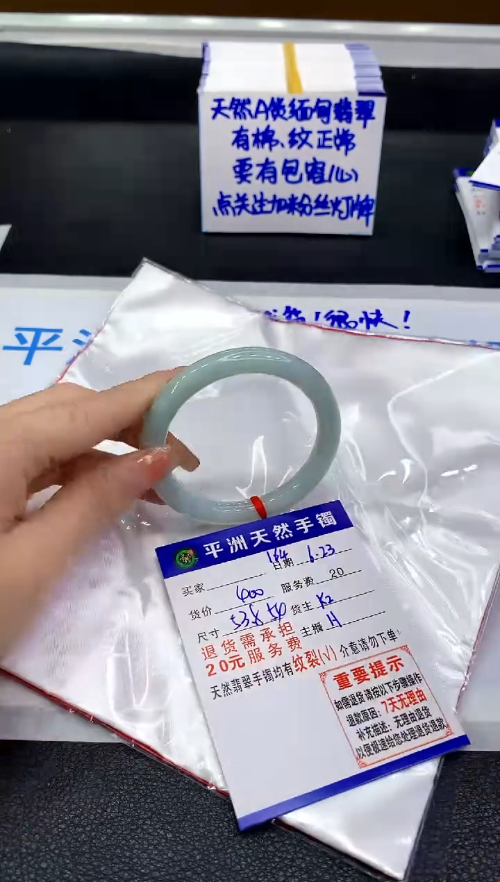 翡翠手镯未镶嵌1111111111111111