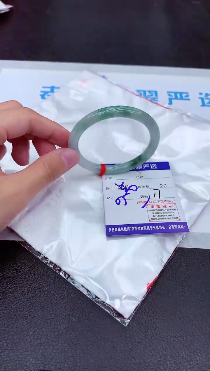 【闪购商品】翡翠手镯未镶嵌111111111111111