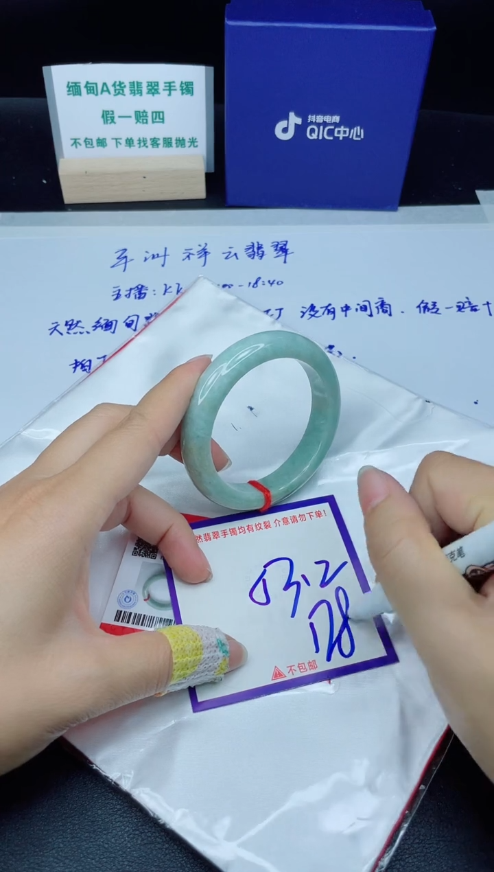 定制翡翠未镶嵌我