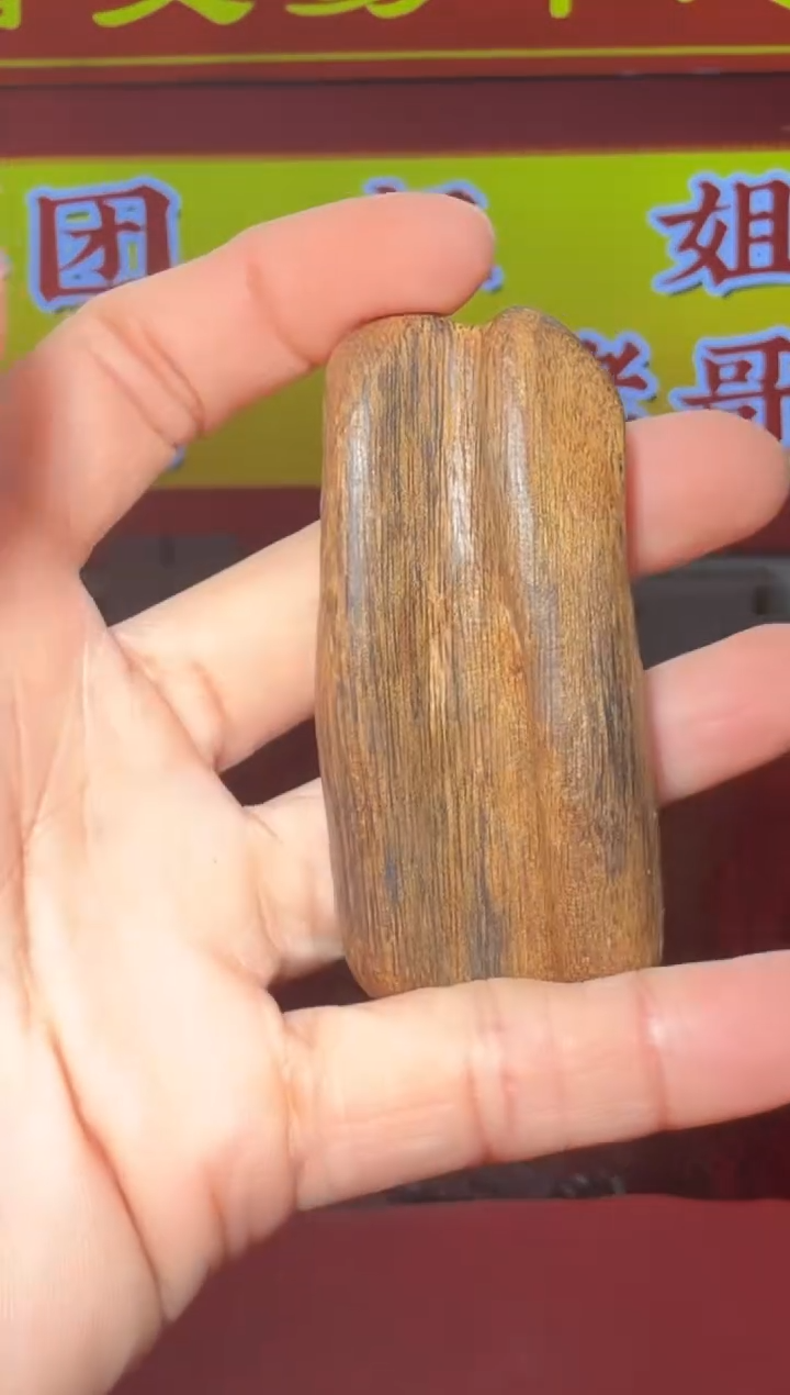 【闪购商品】沉香吊坠多样性发一