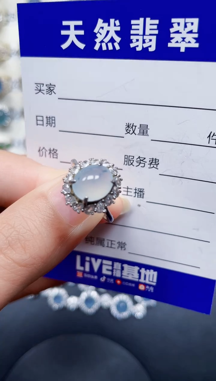 颈饰银S925镶嵌翡翠80