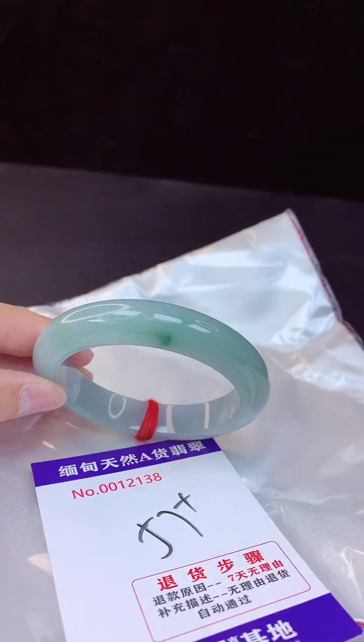 【闪购商品】翡翠手镯未镶嵌57+             