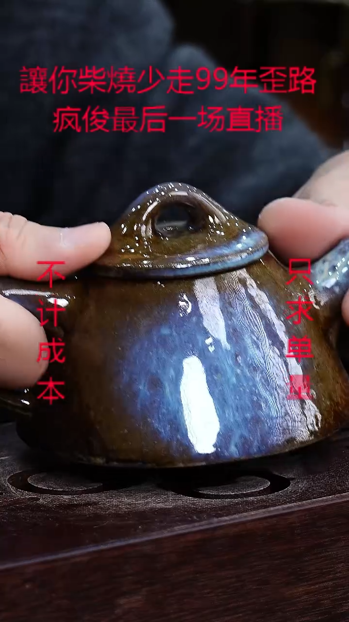 茶壶紫砂宜兴柴烧紫砂壶