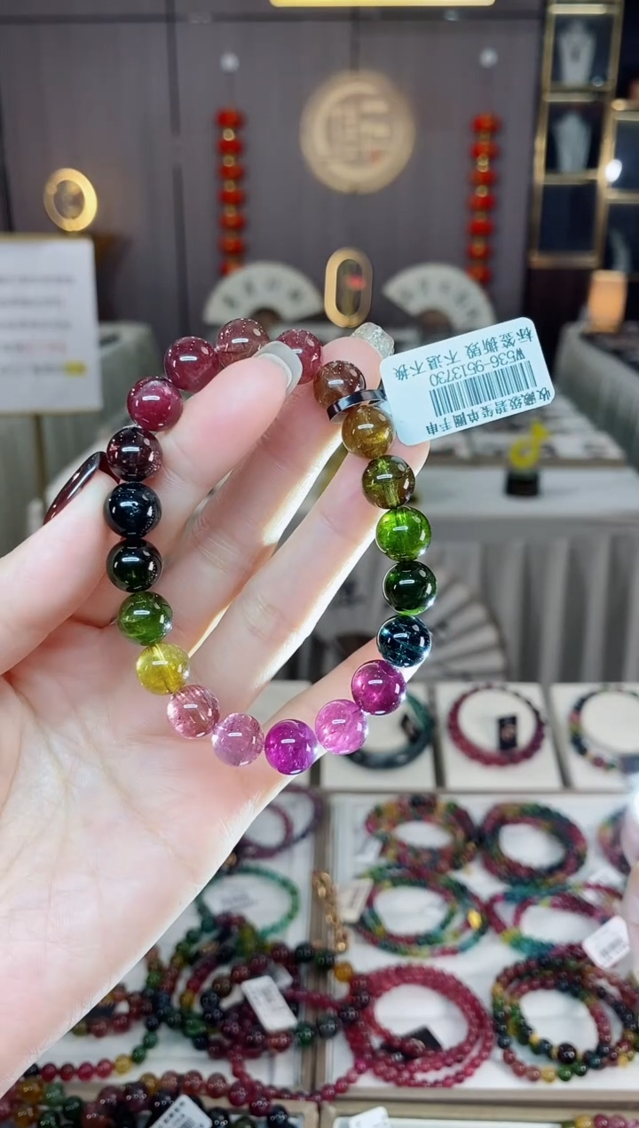 未镶嵌老矿碧玺色标彩虹单圈手串9mm+碧玺dan多样性发货一条