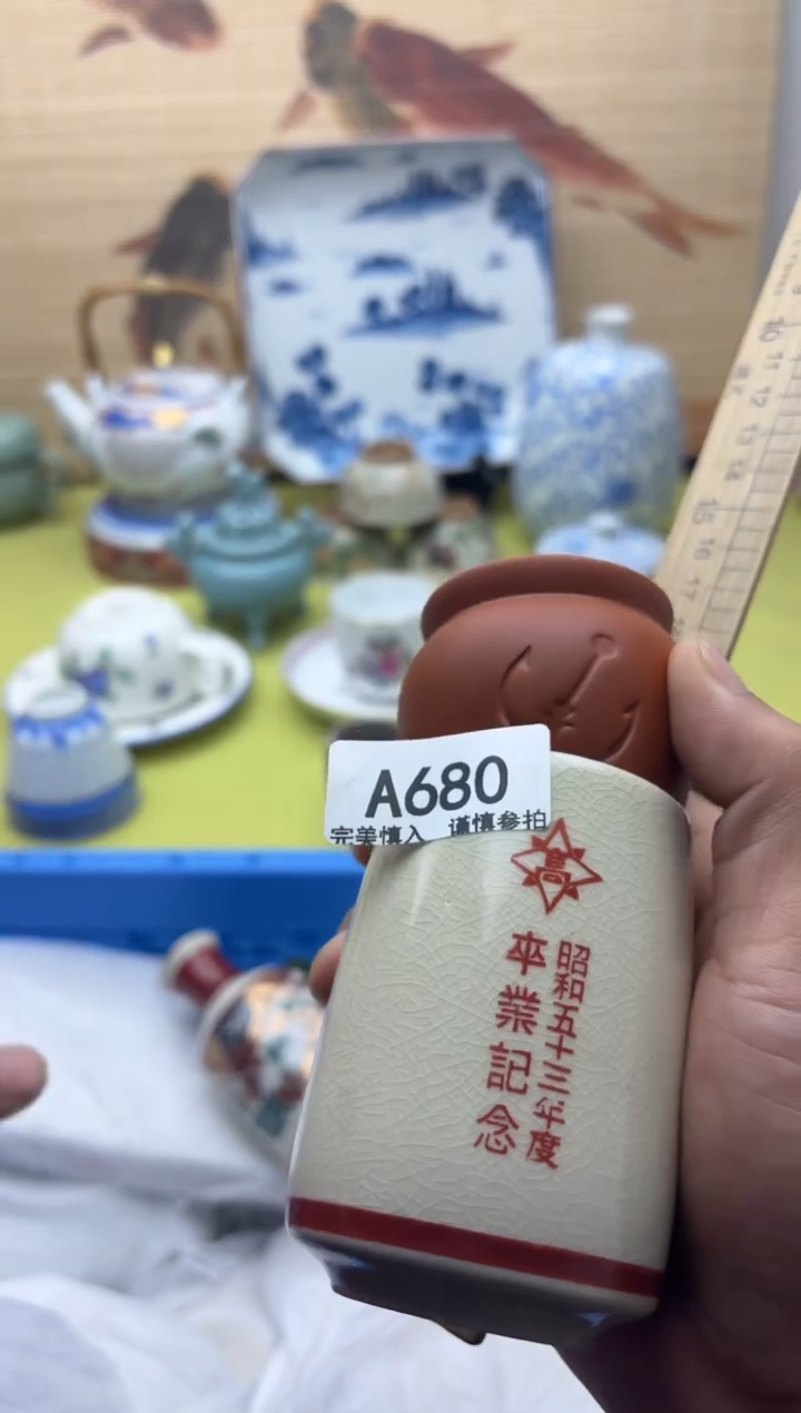 瓷片希****8680   十八包邮   