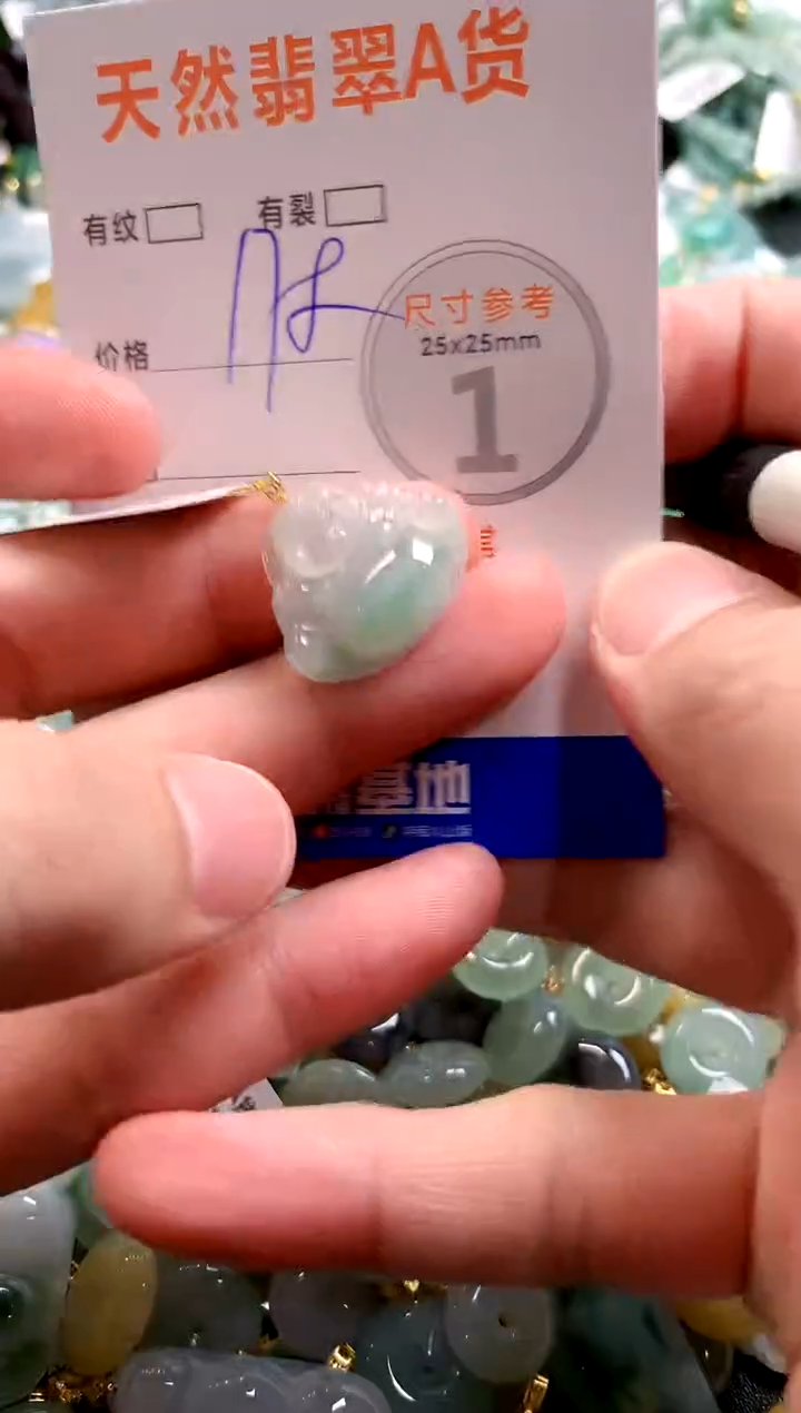 颈饰18K金镶嵌翡翠0517508008