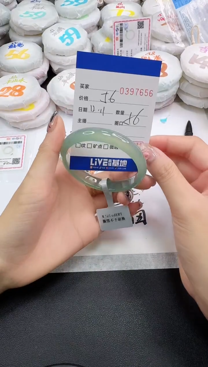 手镯玛瑙/玉髓未镶嵌7656