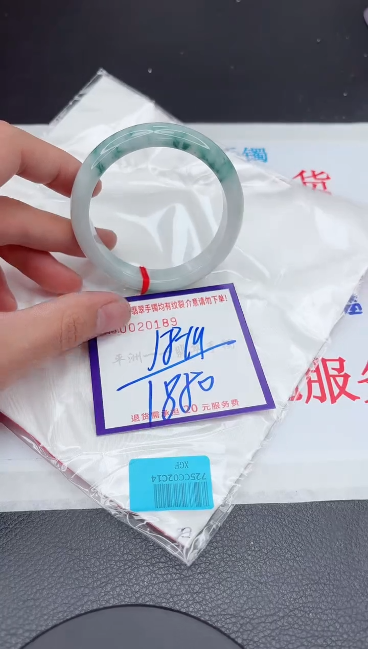 【闪购商品】翡翠手镯未镶嵌11111111111111