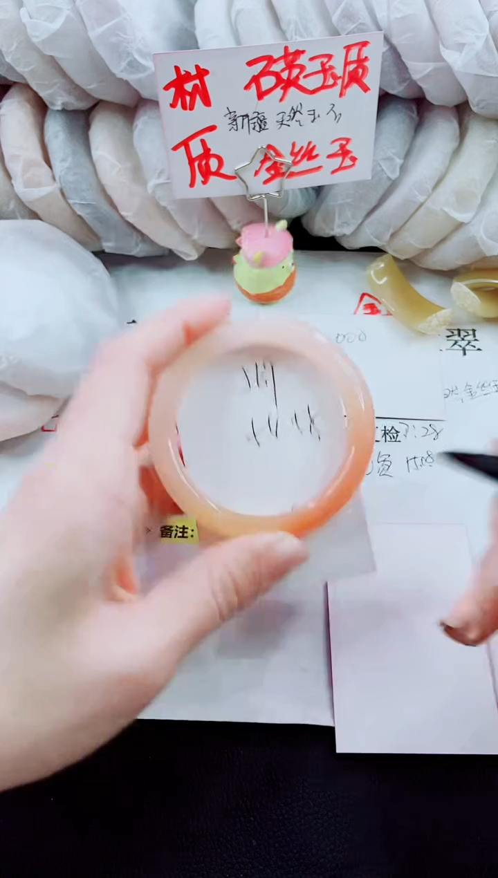 【闪购商品】石英质玉手镯未镶嵌J69-54/55