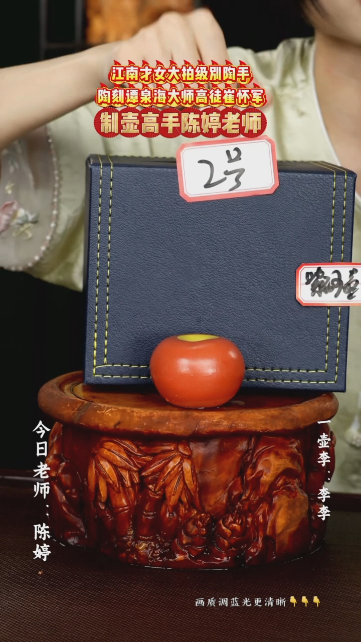 一壶李紫砂  盲盒2号  石瓢 天青紫泥